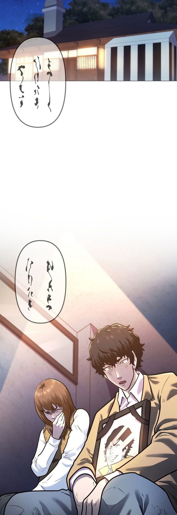 Ore No Sukiru Wa Nusumu Dake ~Saikyou No Chikara O Ubatte Fukushuu Kaishi~ Chapter 3 - 2