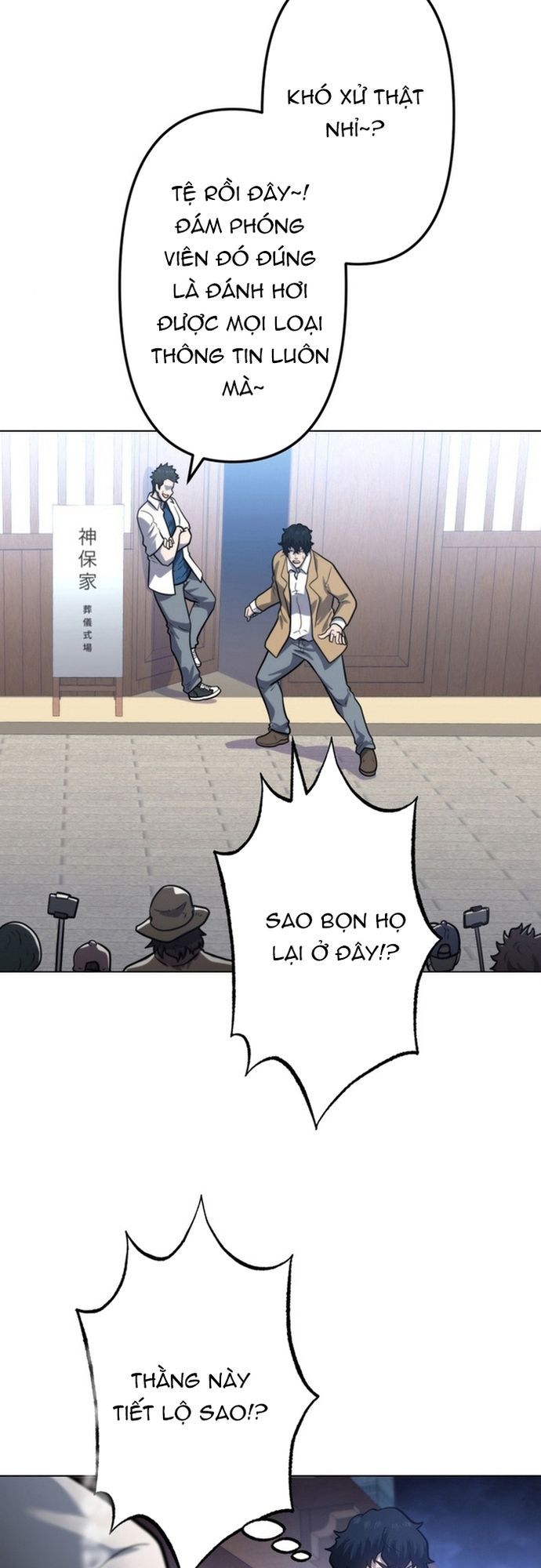 Ore No Sukiru Wa Nusumu Dake ~Saikyou No Chikara O Ubatte Fukushuu Kaishi~ Chapter 3 - 20