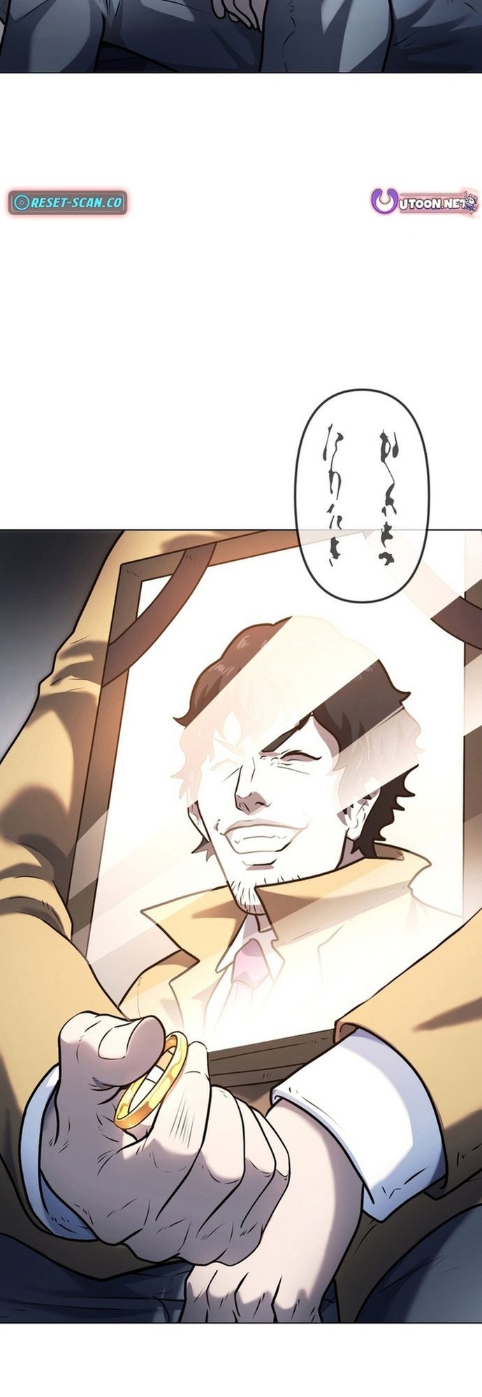 Ore No Sukiru Wa Nusumu Dake ~Saikyou No Chikara O Ubatte Fukushuu Kaishi~ Chapter 3 - 3