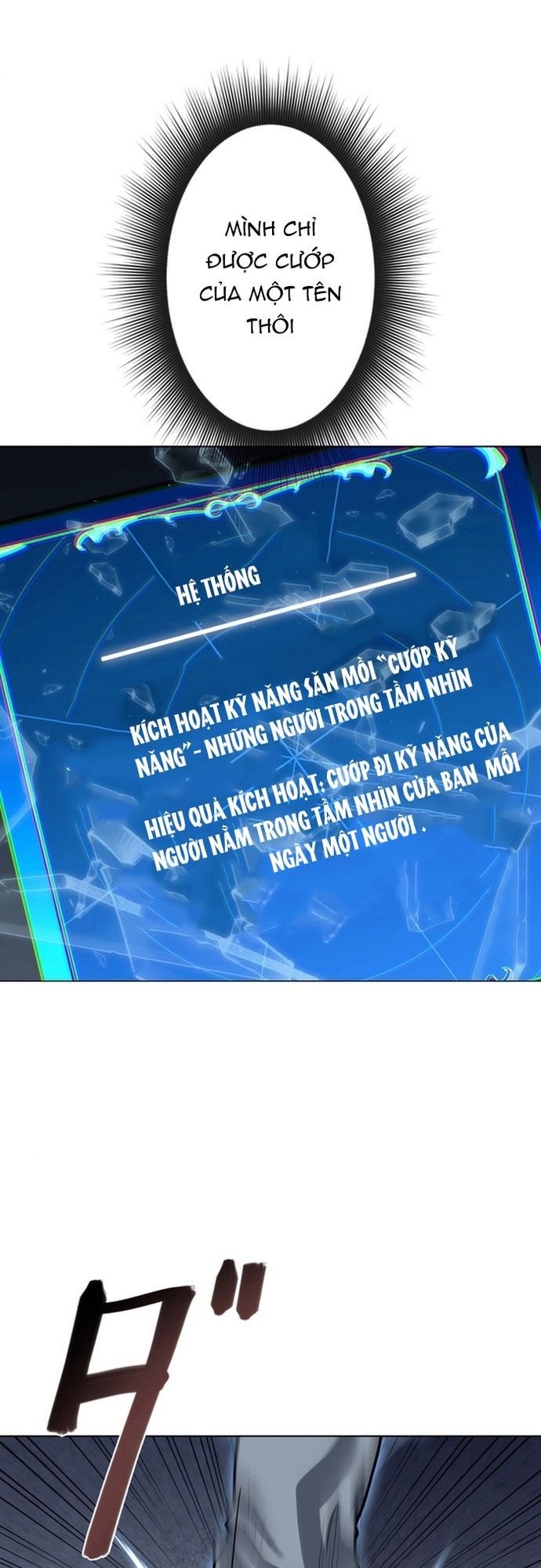 Ore No Sukiru Wa Nusumu Dake ~Saikyou No Chikara O Ubatte Fukushuu Kaishi~ Chapter 3 - 51