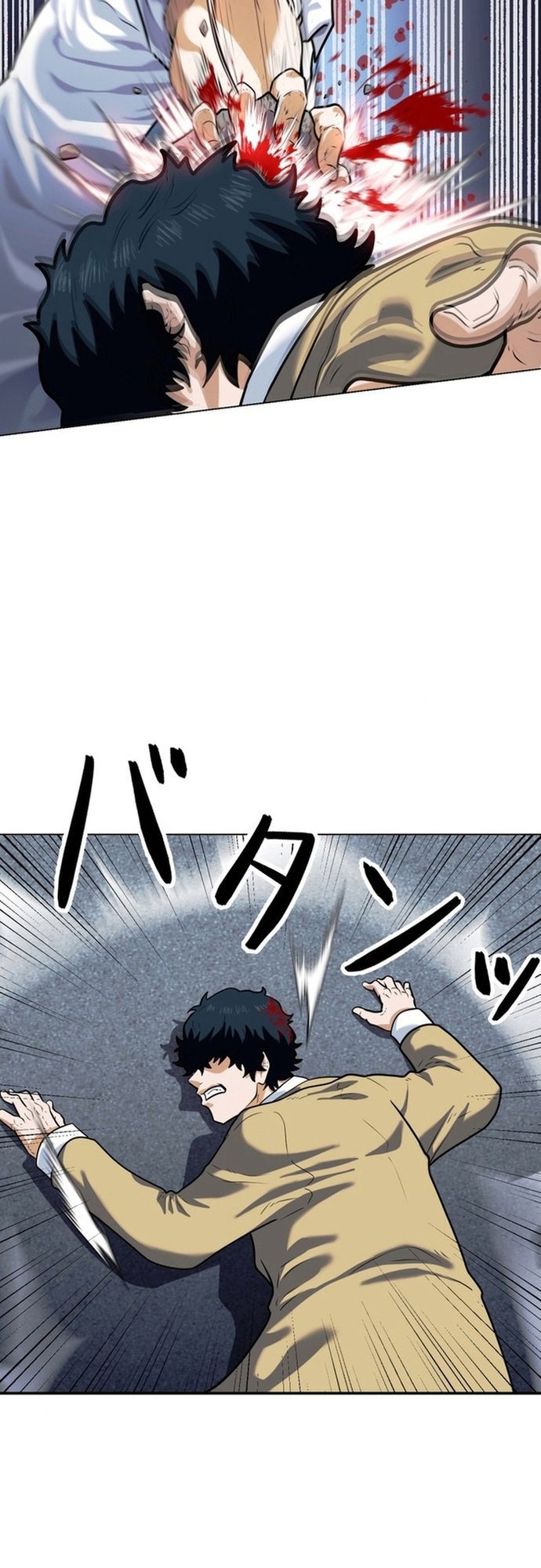 Ore No Sukiru Wa Nusumu Dake ~Saikyou No Chikara O Ubatte Fukushuu Kaishi~ Chapter 3 - 61