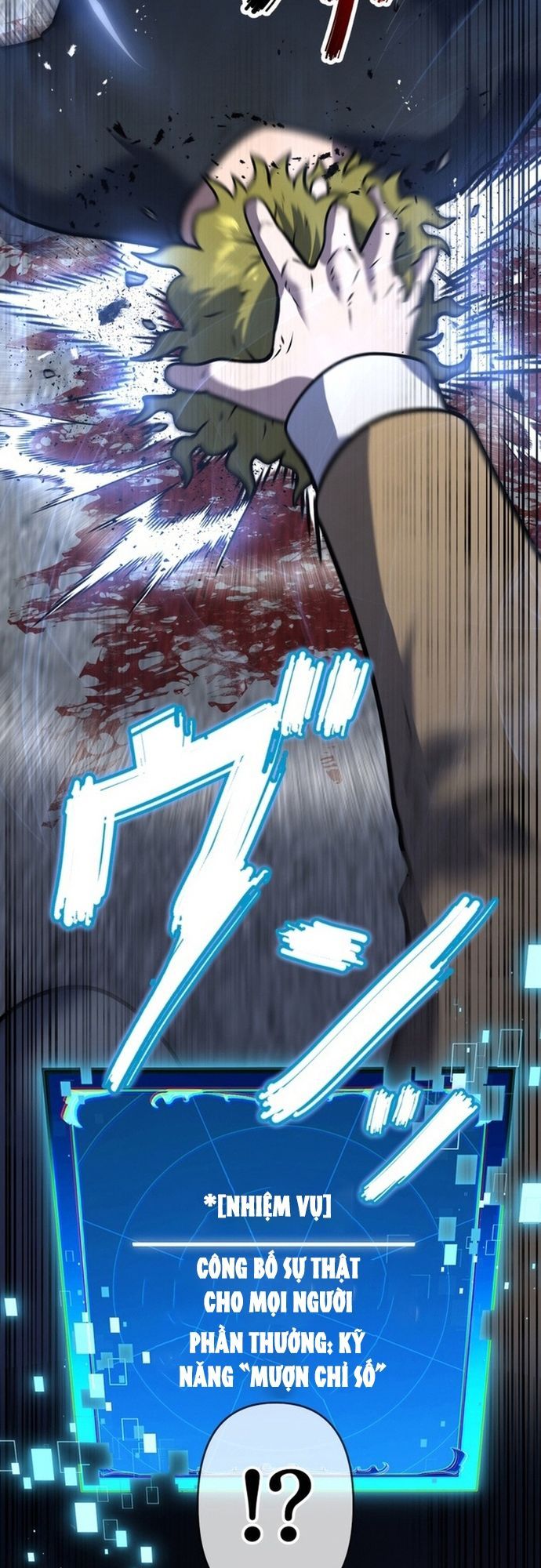 Ore No Sukiru Wa Nusumu Dake ~Saikyou No Chikara O Ubatte Fukushuu Kaishi~ Chapter 4 - 48