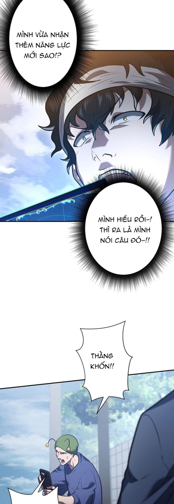 Ore No Sukiru Wa Nusumu Dake ~Saikyou No Chikara O Ubatte Fukushuu Kaishi~ Chapter 6 - 14