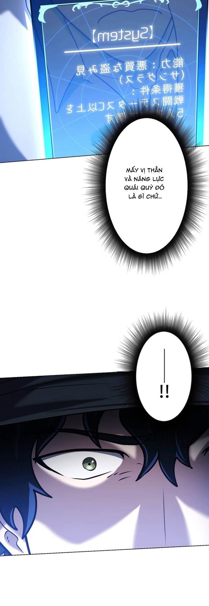 Ore No Sukiru Wa Nusumu Dake ~Saikyou No Chikara O Ubatte Fukushuu Kaishi~ Chapter 7 - 27