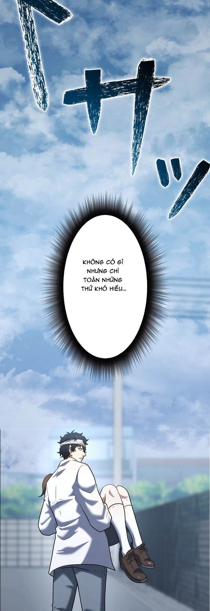 Ore No Sukiru Wa Nusumu Dake ~Saikyou No Chikara O Ubatte Fukushuu Kaishi~ Chapter 7 - 33