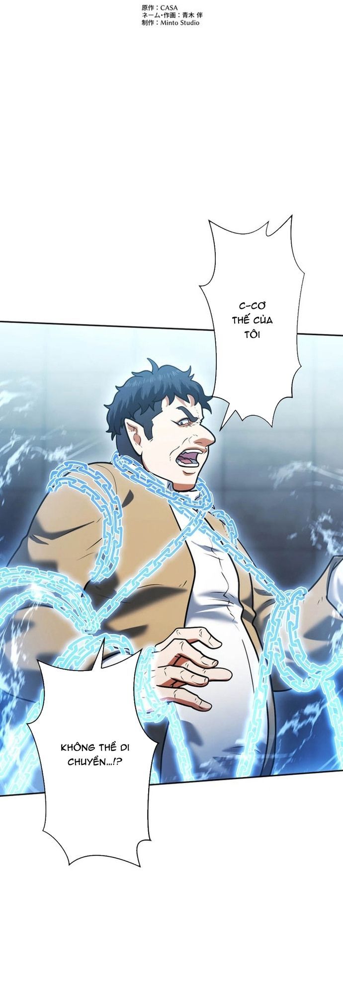 Ore No Sukiru Wa Nusumu Dake ~Saikyou No Chikara O Ubatte Fukushuu Kaishi~ Chapter 7 - 8