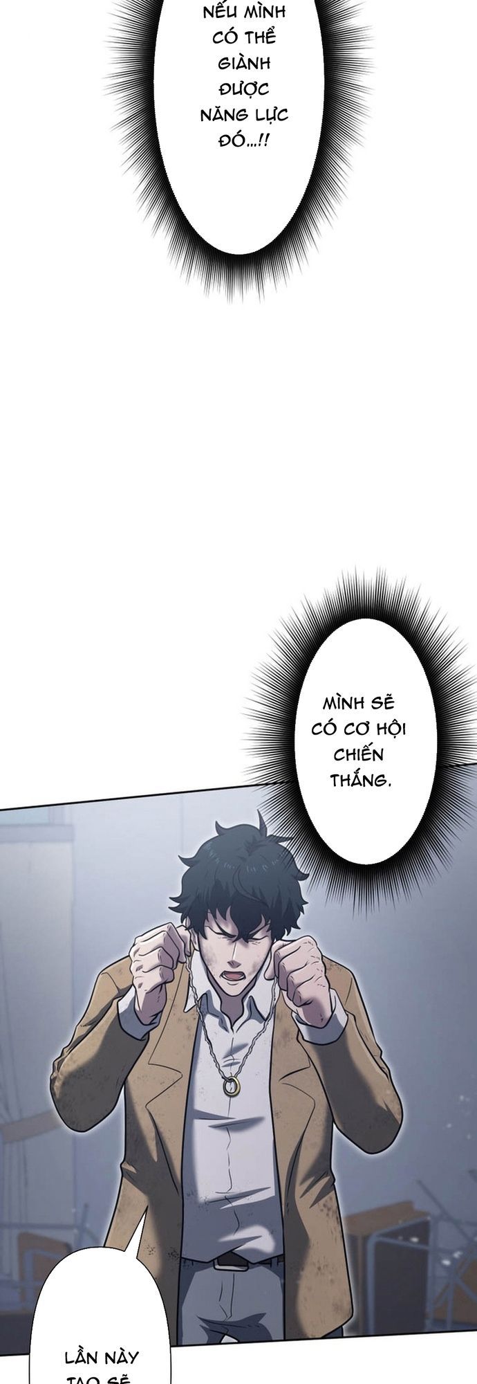 Ore No Sukiru Wa Nusumu Dake ~Saikyou No Chikara O Ubatte Fukushuu Kaishi~ Chapter 8 - 54