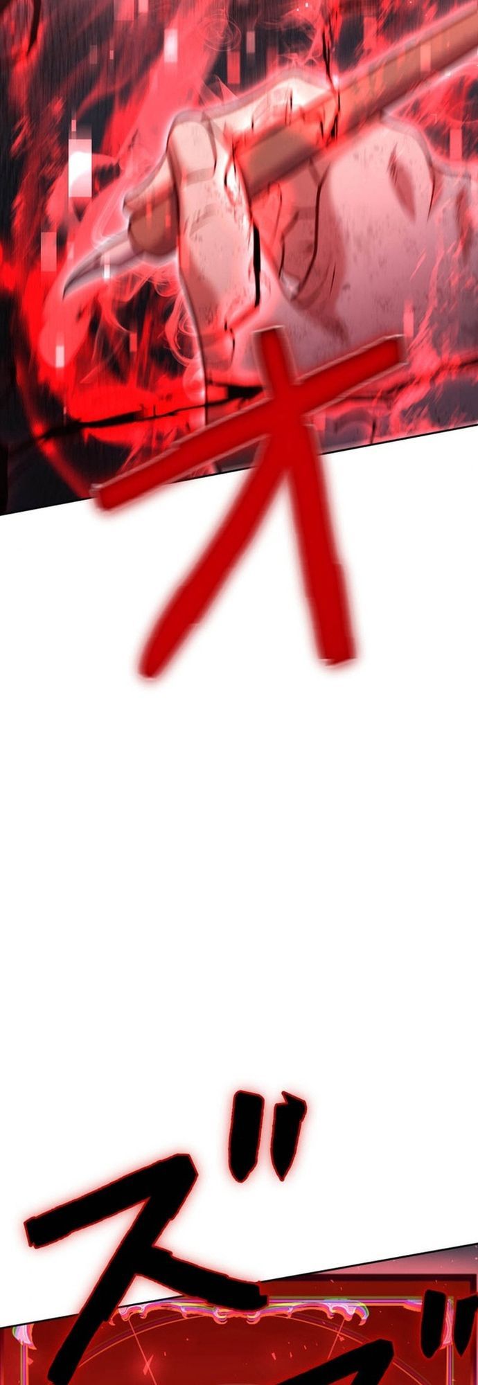 Ore No Sukiru Wa Nusumu Dake ~Saikyou No Chikara O Ubatte Fukushuu Kaishi~ Chapter 9 - 27