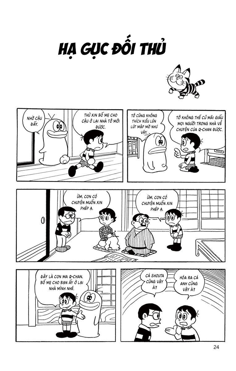 Con Ma Q-Taro Perfect Edition Chapter 3 - 2