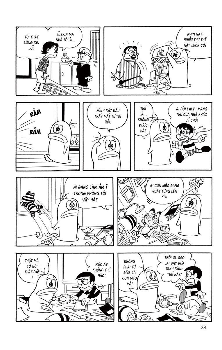 Con Ma Q-Taro Perfect Edition Chapter 3 - 6