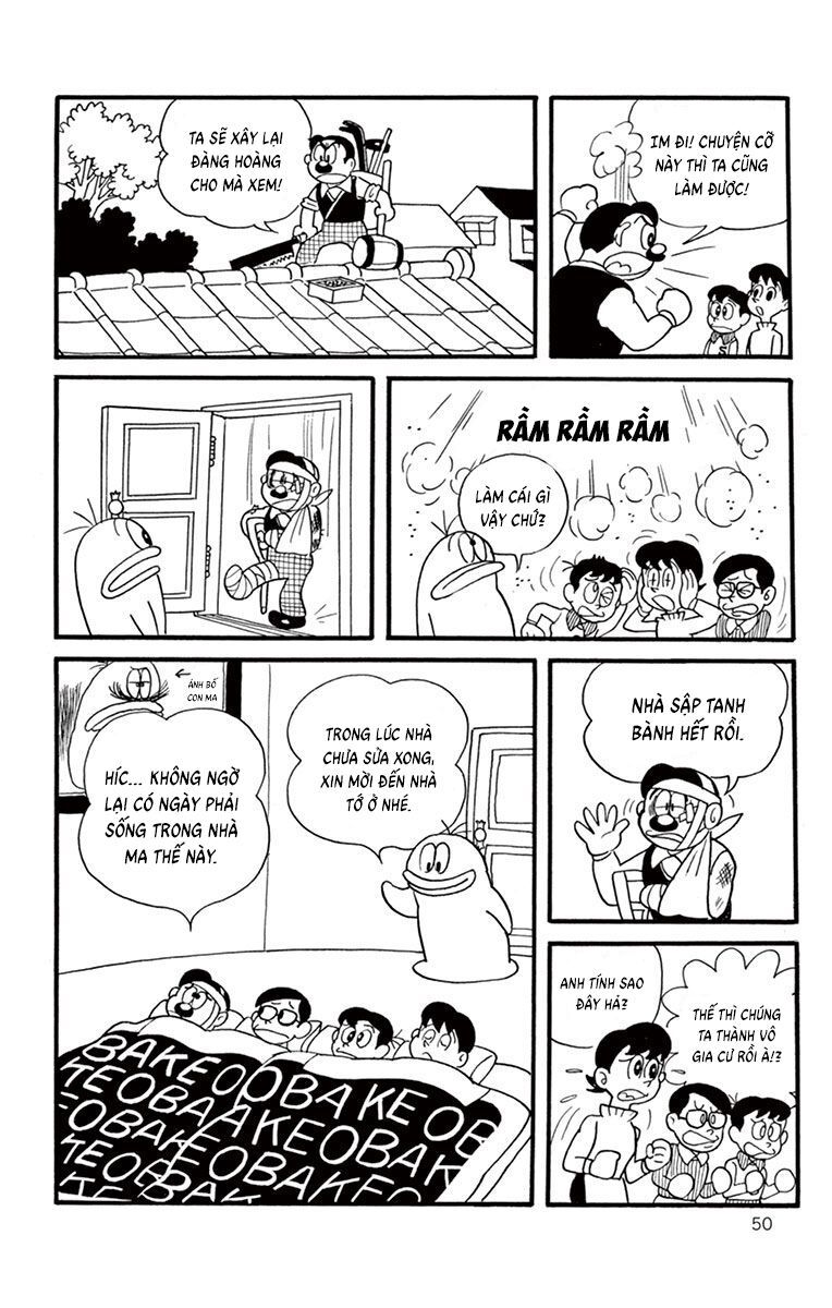 Con Ma Q-Taro Perfect Edition Chapter 5 - 12