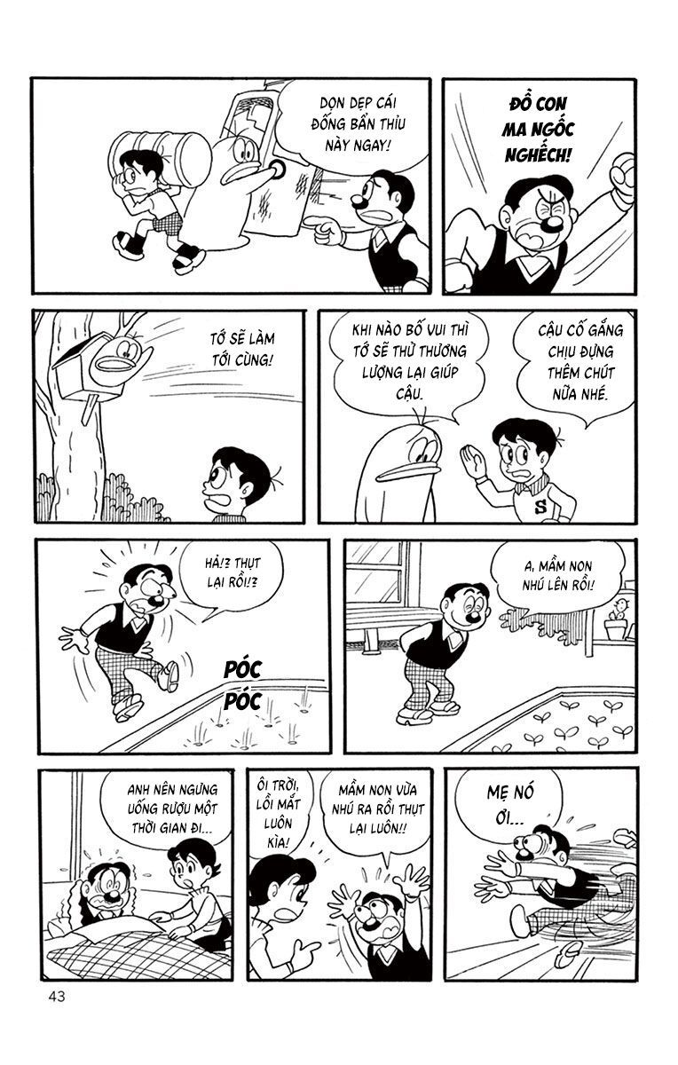 Con Ma Q-Taro Perfect Edition Chapter 5 - 5