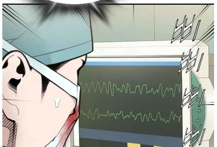 Bác Sĩ Choi Tae-Soo Chapter 25 - 28