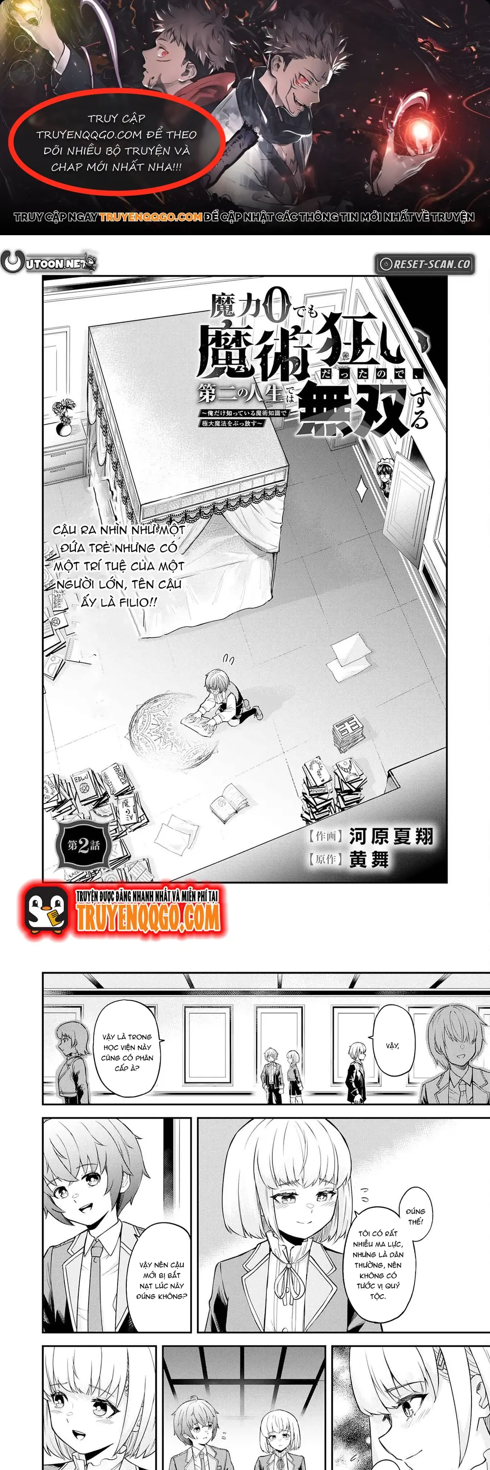 Maryoku Zero Demo Majutsu Gurui Datta Node, Daini No Jinsei Dewa Musou Suru Chapter 2 - 1