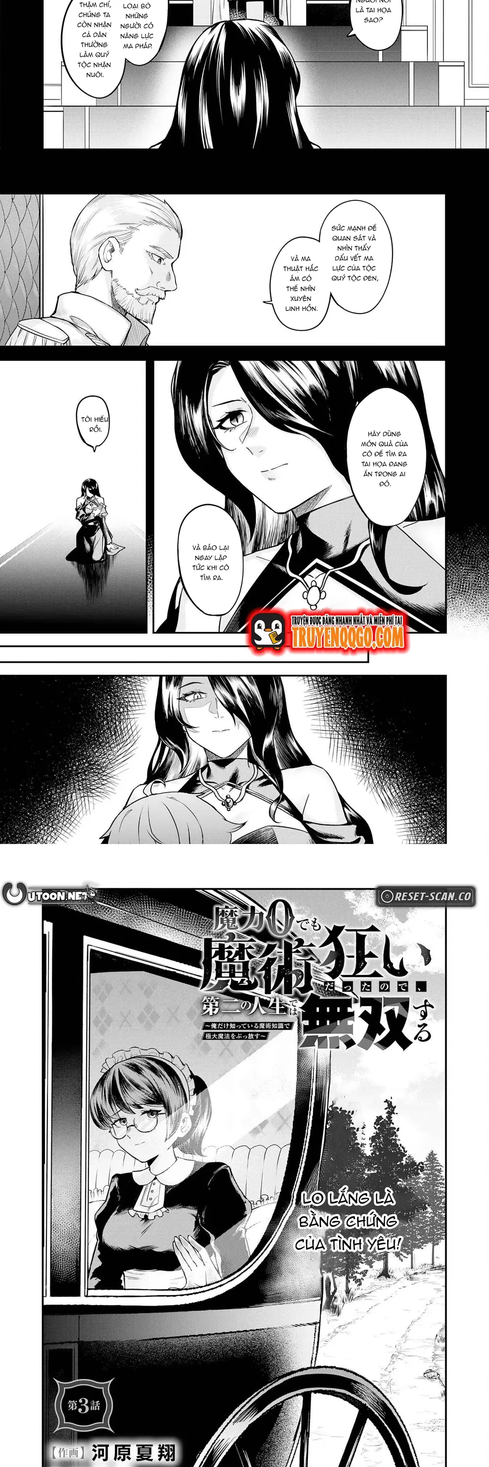 Maryoku Zero Demo Majutsu Gurui Datta Node, Daini No Jinsei Dewa Musou Suru Chapter 3 - 2