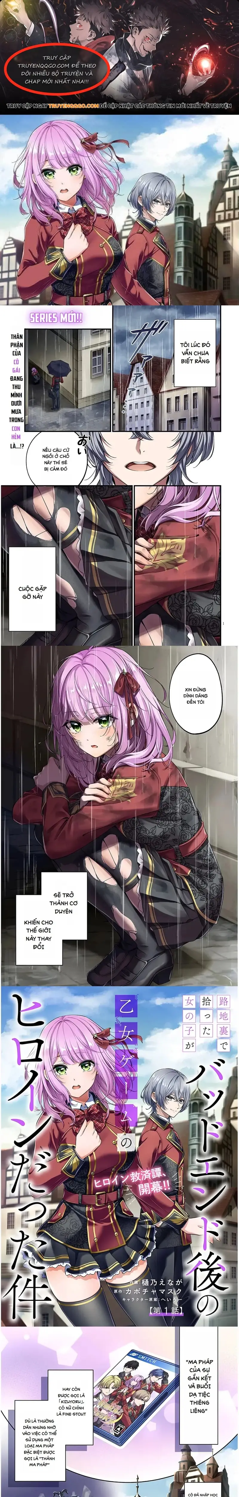 Cô Gái Mà Tôi Nhặt Được Trong Con Hẻm Hóa Ra Lại Là Nữ Chính Của Thế Giới Otome Game Chapter 1 - 1