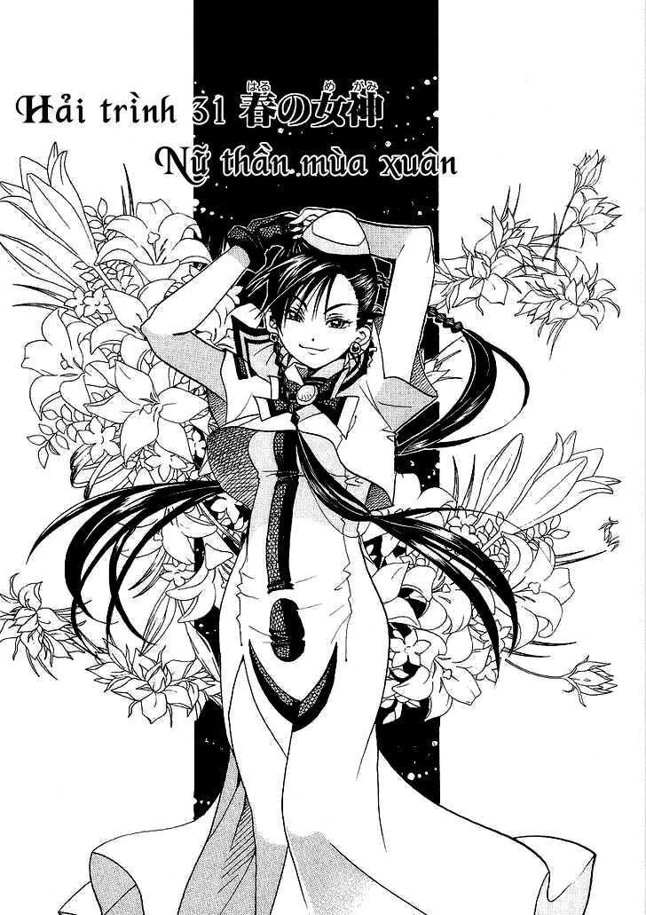 Aria Chapter 31.5 - 2