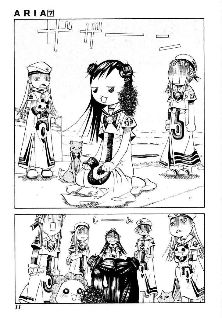 Aria Chapter 31.5 - 10