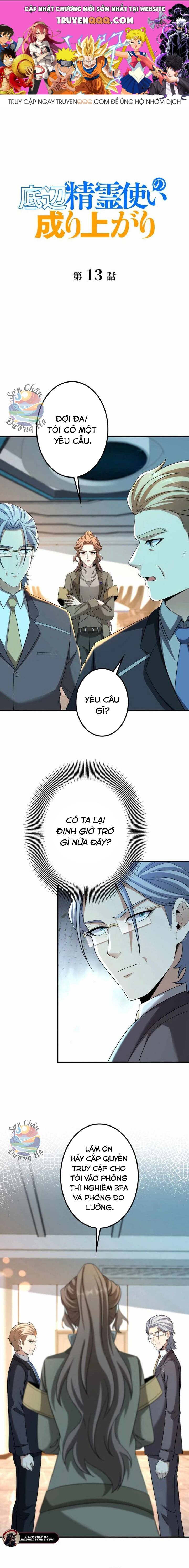 Hạng Bét Quật Khởi Chapter 13 - 1