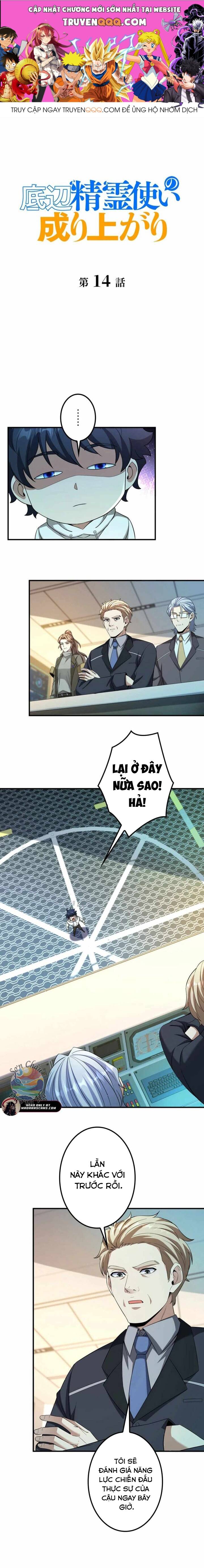 Hạng Bét Quật Khởi Chapter 14 - 1