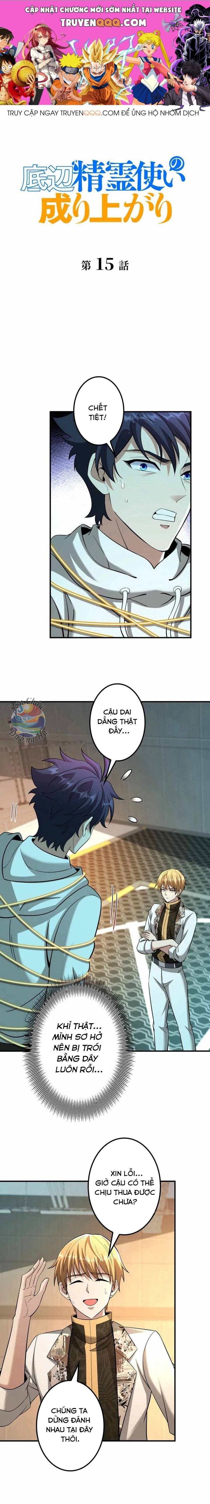 Hạng Bét Quật Khởi Chapter 15 - 1