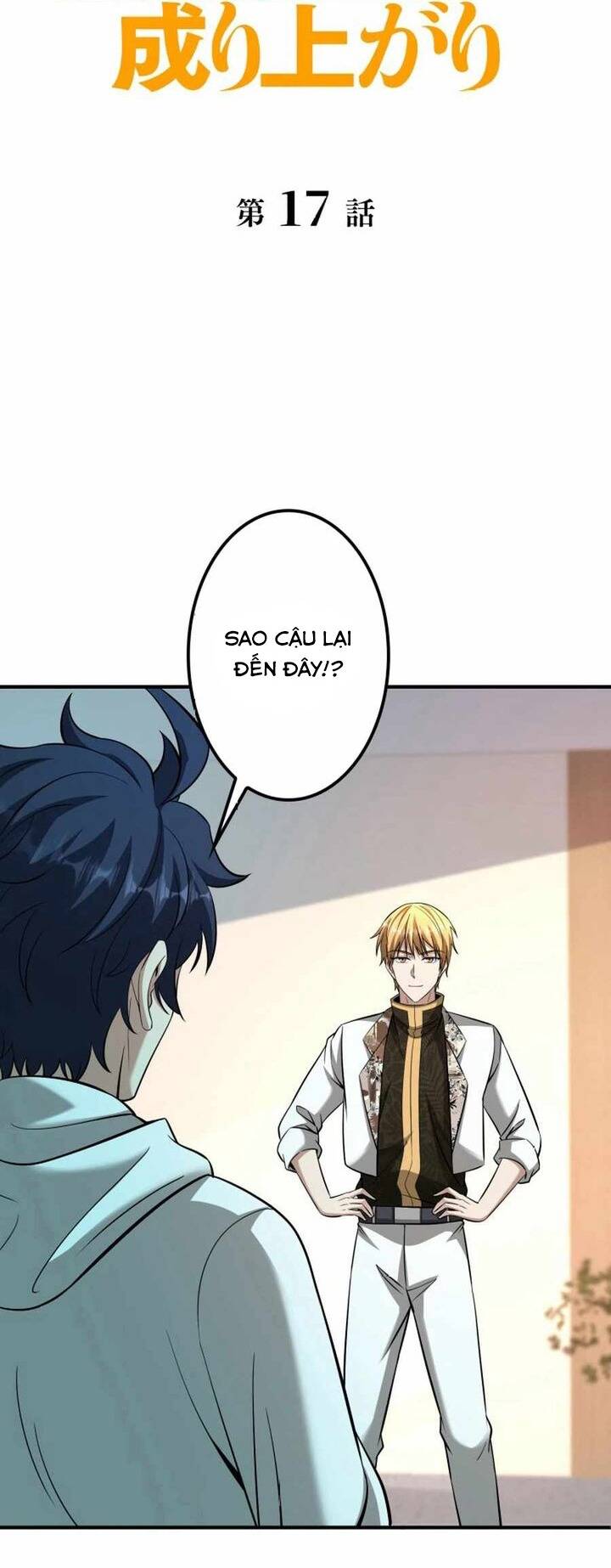 Hạng Bét Quật Khởi Chapter 17 - 3