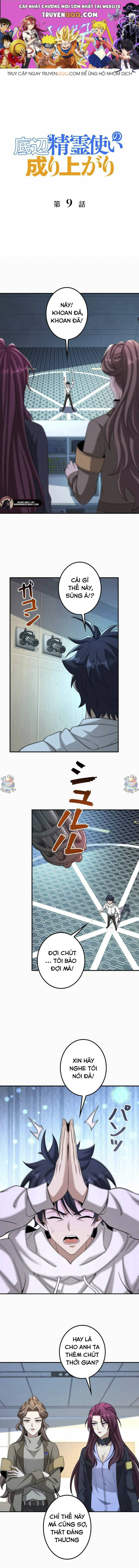 Hạng Bét Quật Khởi Chapter 9 - 1