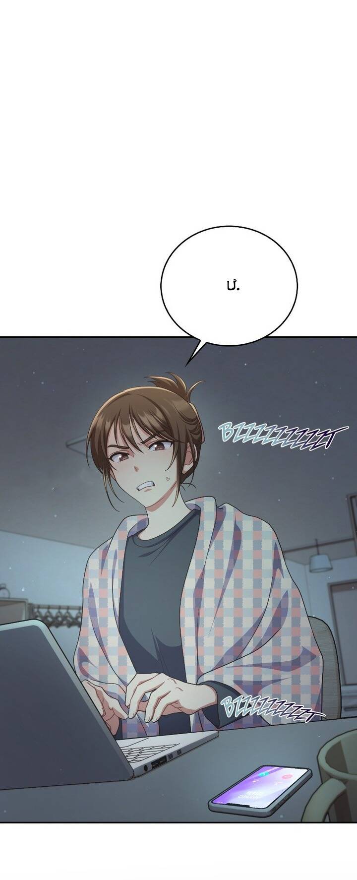 Cửa Hàng Tiện Lợi Có 102 Chapter 3 - 24
