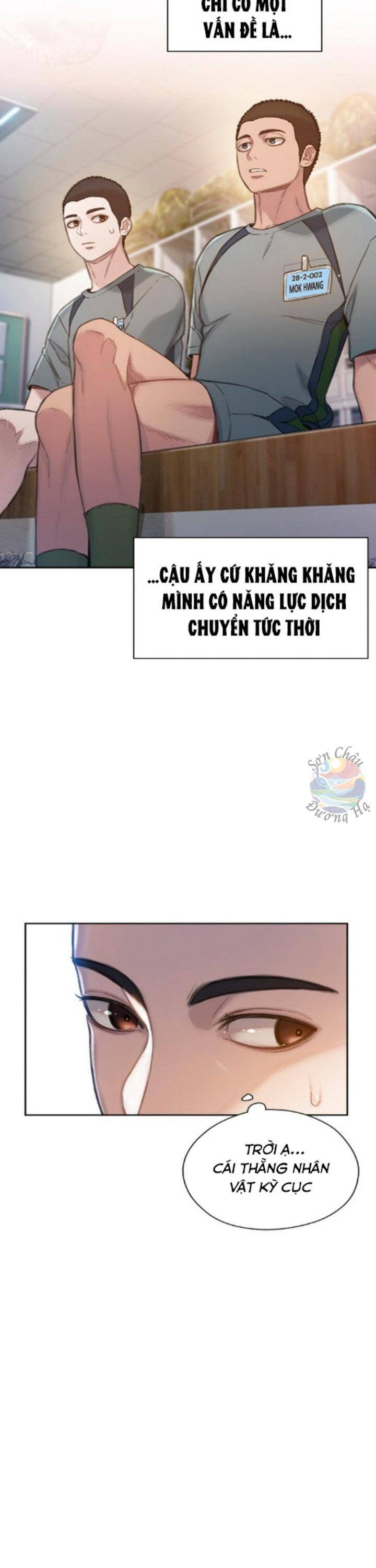 Samaddi Chapter 1 - 7