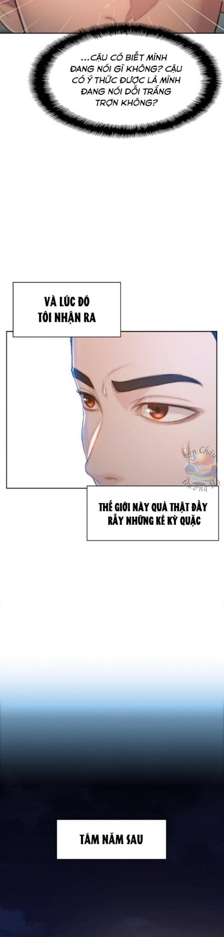 Samaddi Chapter 1 - 14