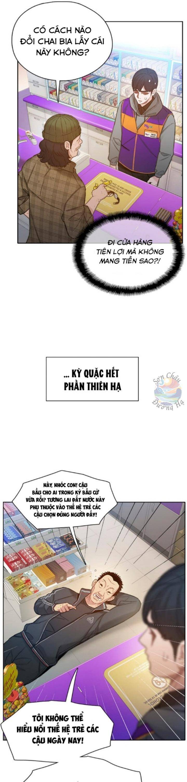 Samaddi Chapter 1 - 17