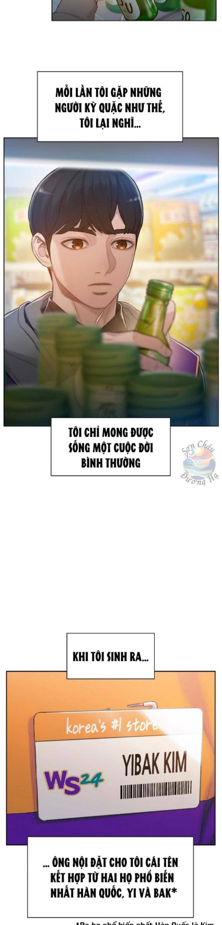 Samaddi Chapter 1 - 19