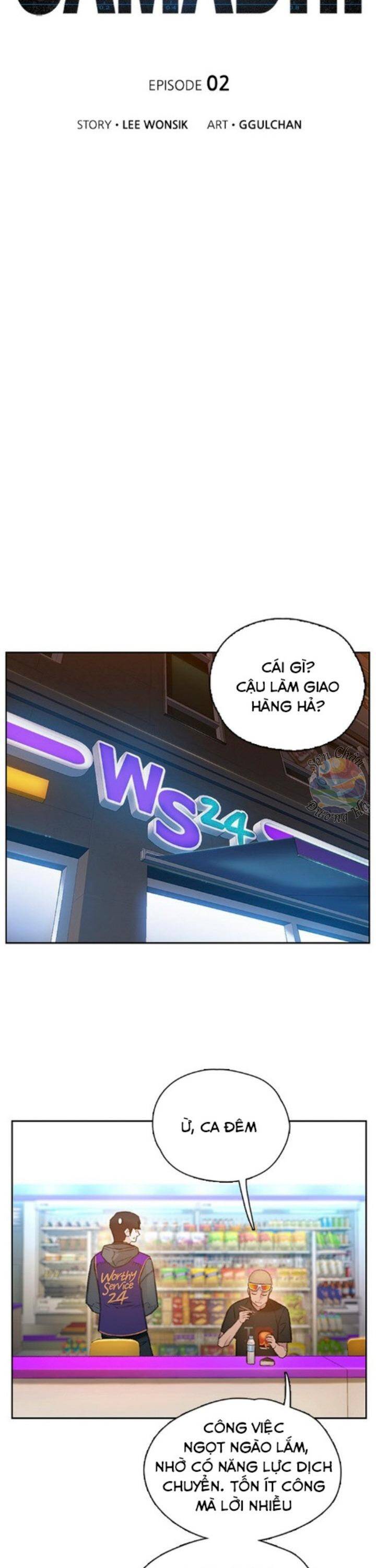 Samaddi Chapter 2 - 5