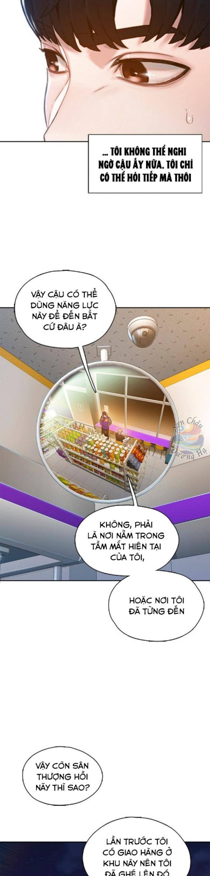 Samaddi Chapter 2 - 7