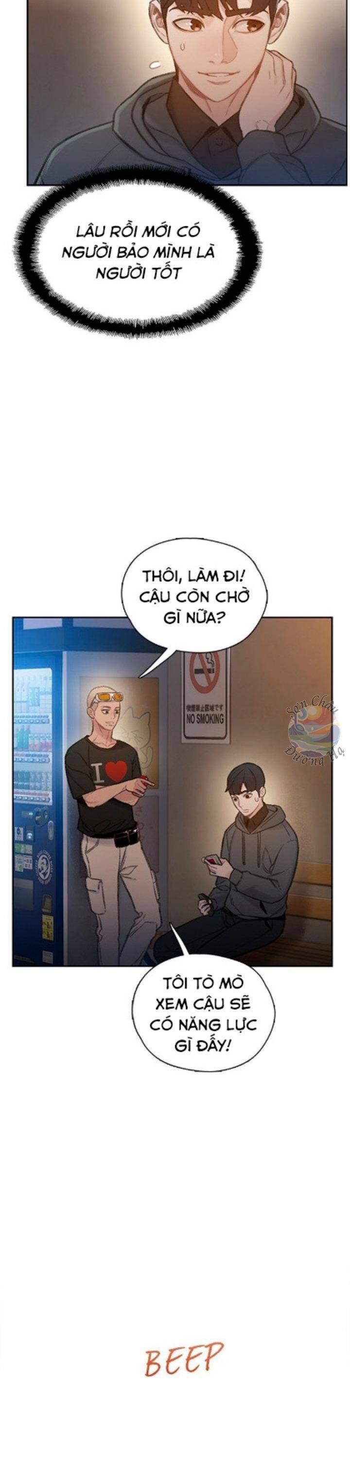 Samaddi Chapter 2 - 36