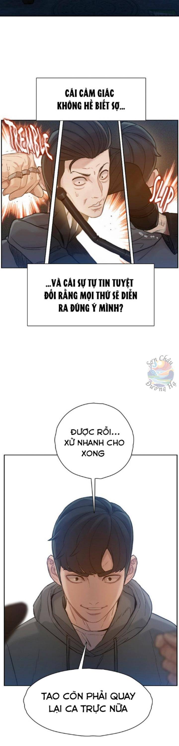 Samaddi Chapter 5 - 23