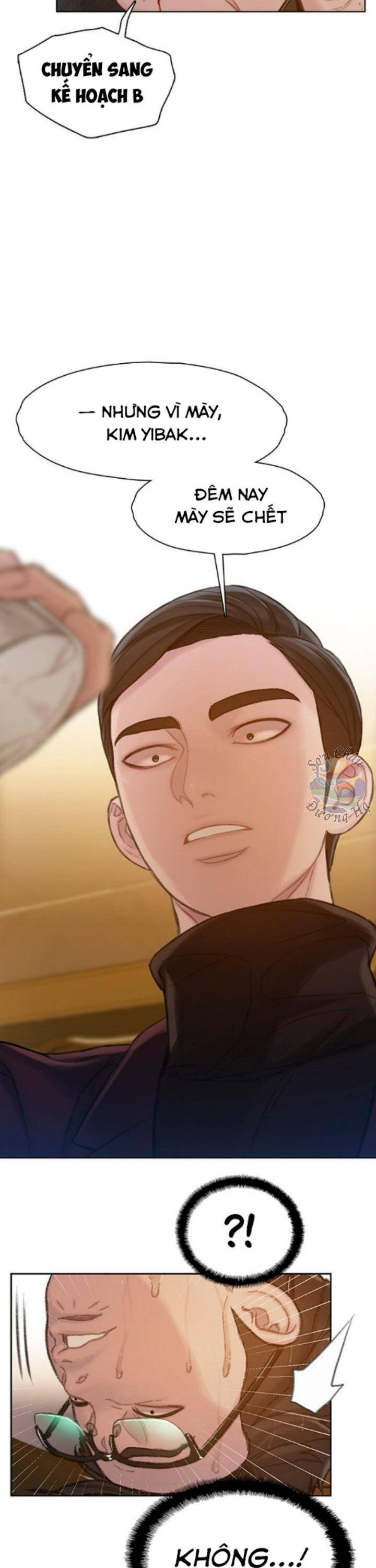 Samaddi Chapter 5 - 28