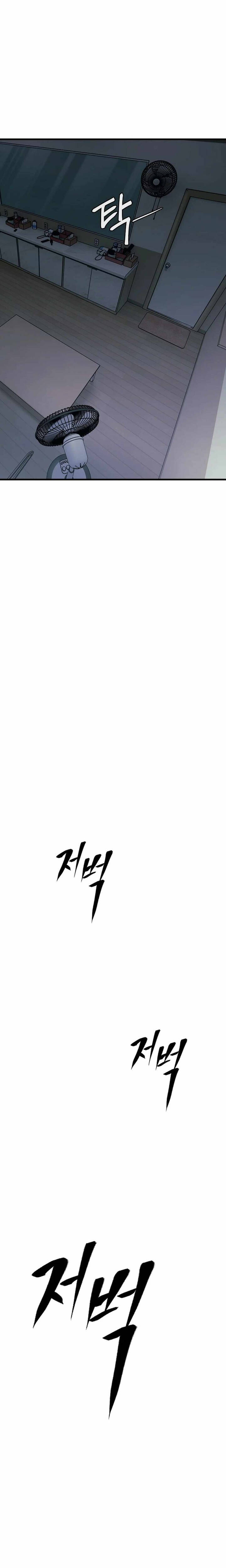 Chí Mạng Chapter 1 - 37