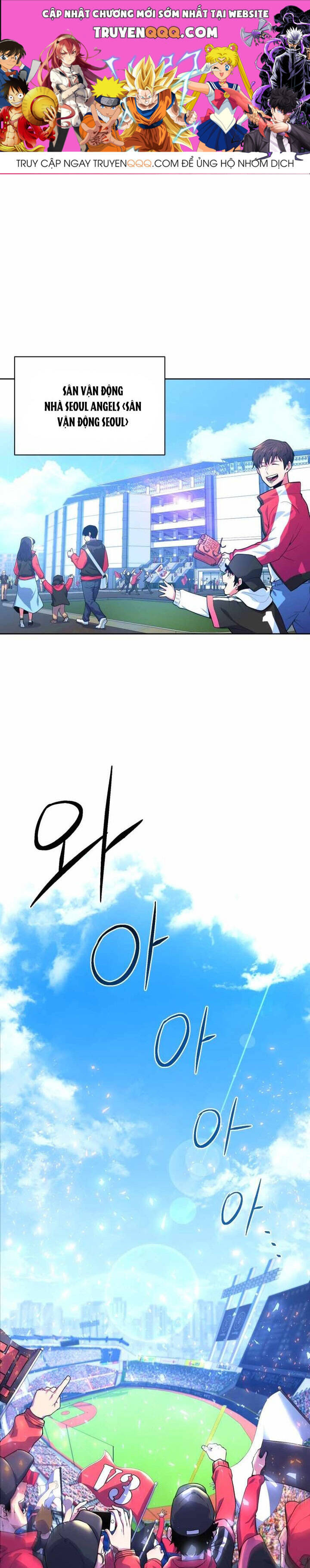 Vương Tử Bóng Chày Chapter 1 - 1