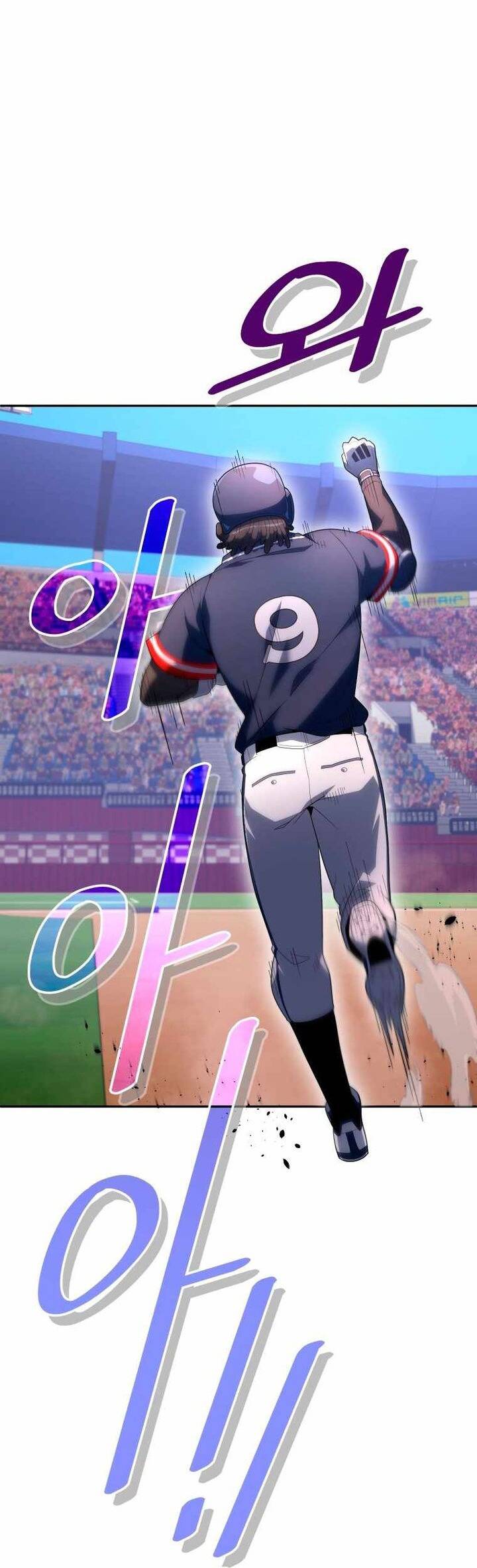 Vương Tử Bóng Chày Chapter 20 - 59