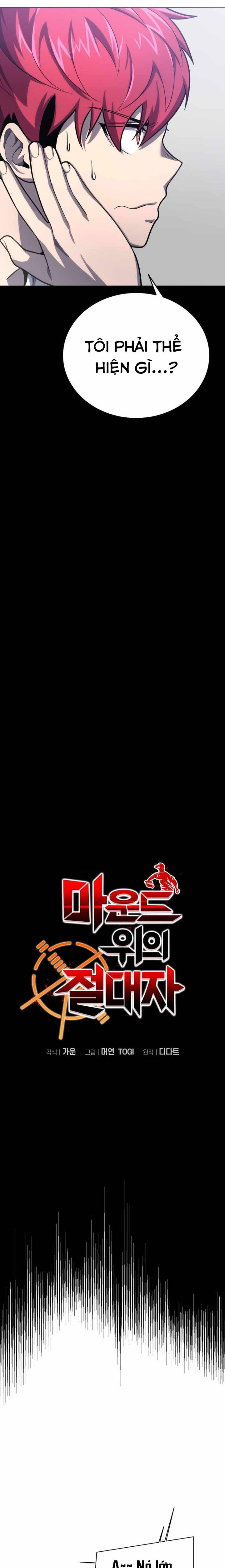 Vương Tử Bóng Chày Chapter 23 - 5