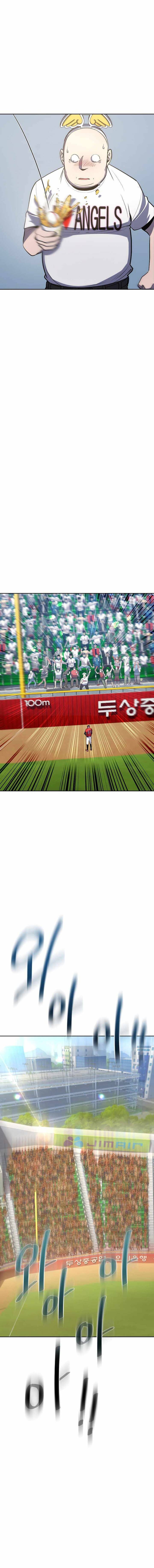 Vương Tử Bóng Chày Chapter 35 - 22