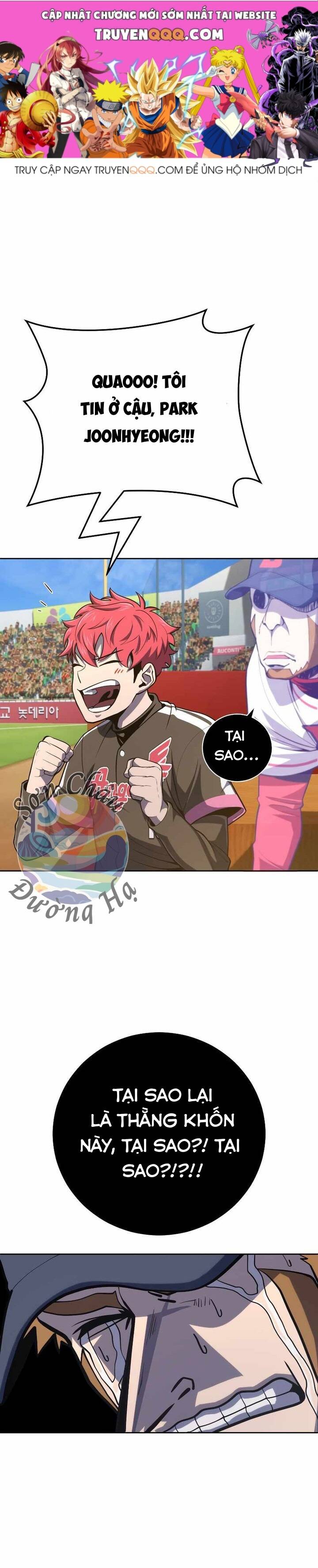 Vương Tử Bóng Chày Chapter 36 - 1