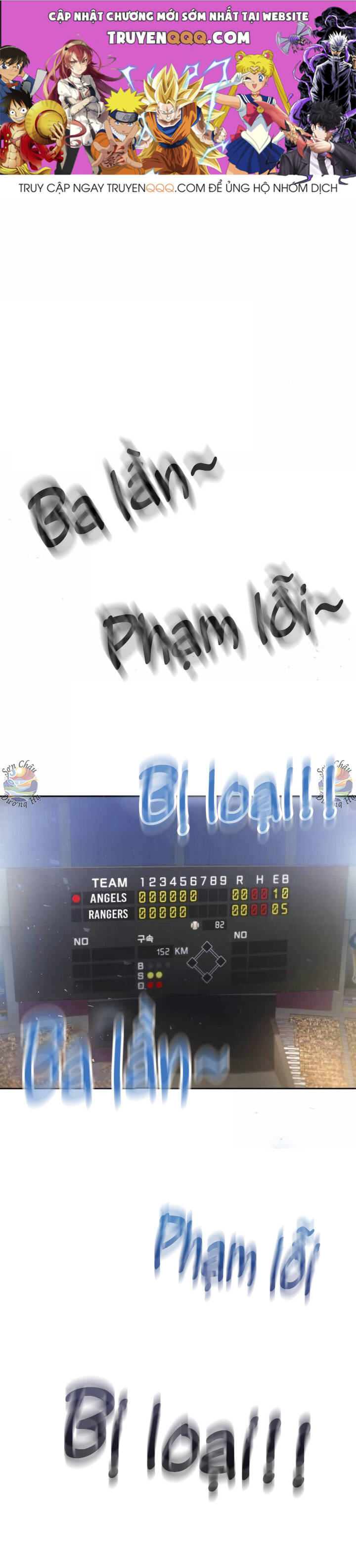 Vương Tử Bóng Chày Chapter 39 - 1