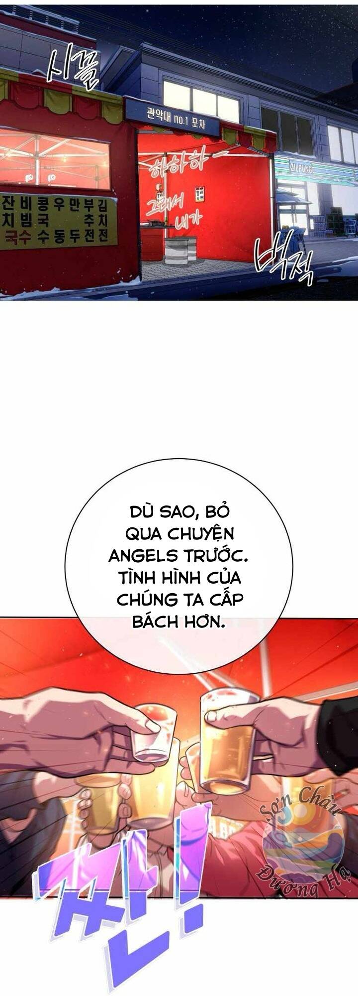 Vương Tử Bóng Chày Chapter 4 - 80