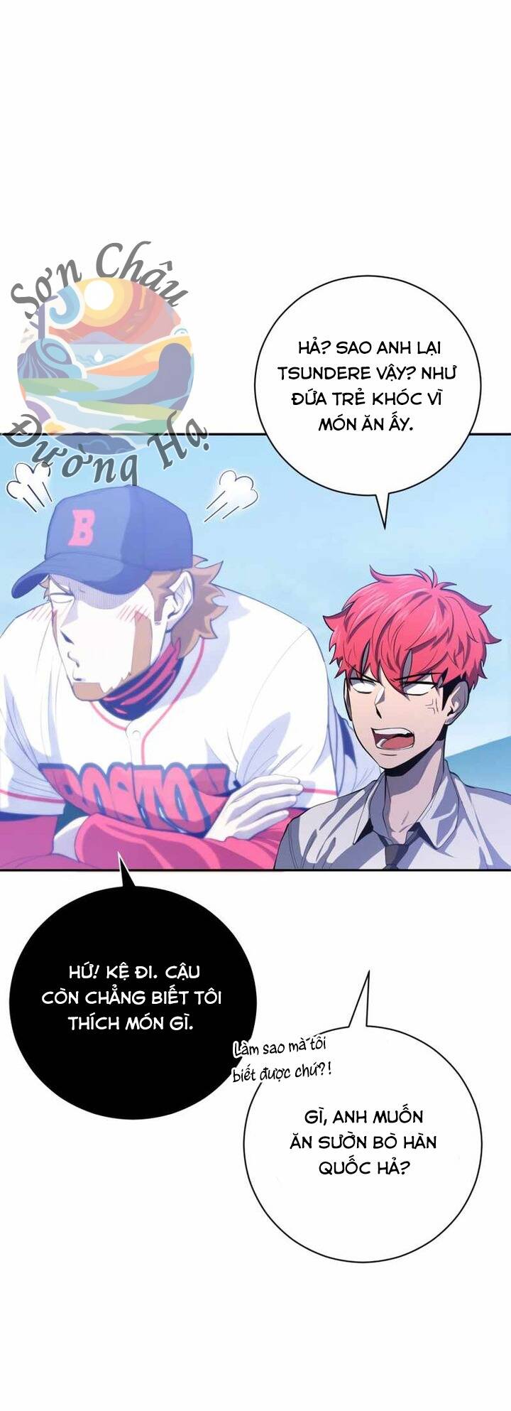 Vương Tử Bóng Chày Chapter 42 - 4