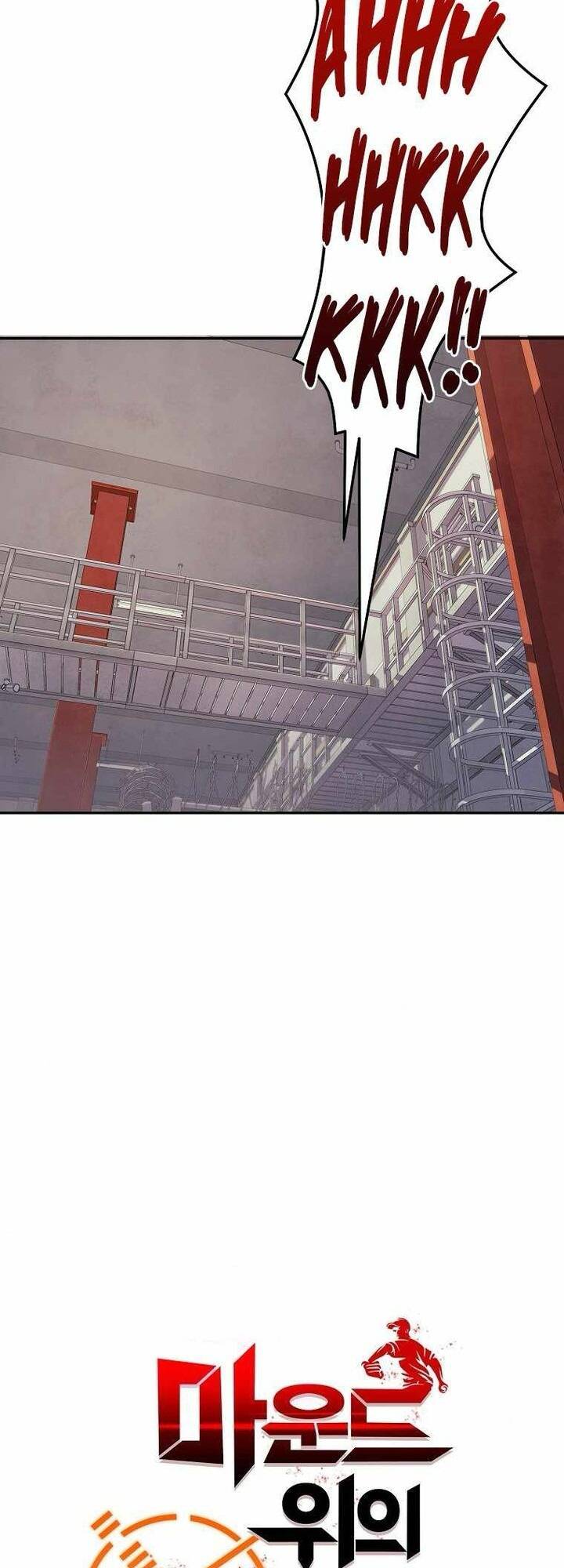 Vương Tử Bóng Chày Chapter 5 - 18