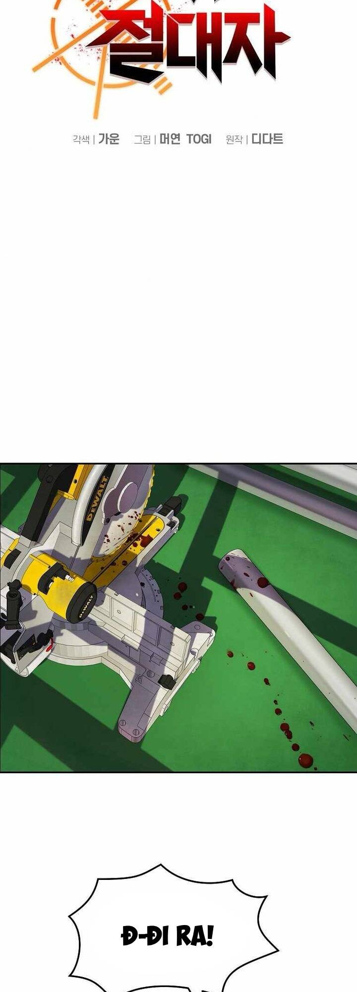 Vương Tử Bóng Chày Chapter 5 - 19