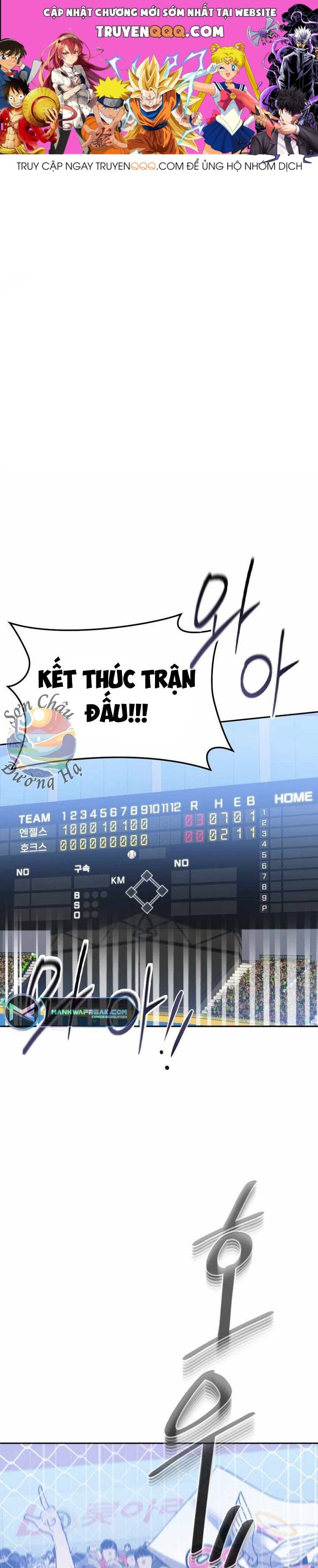 Vương Tử Bóng Chày Chapter 52 - 1