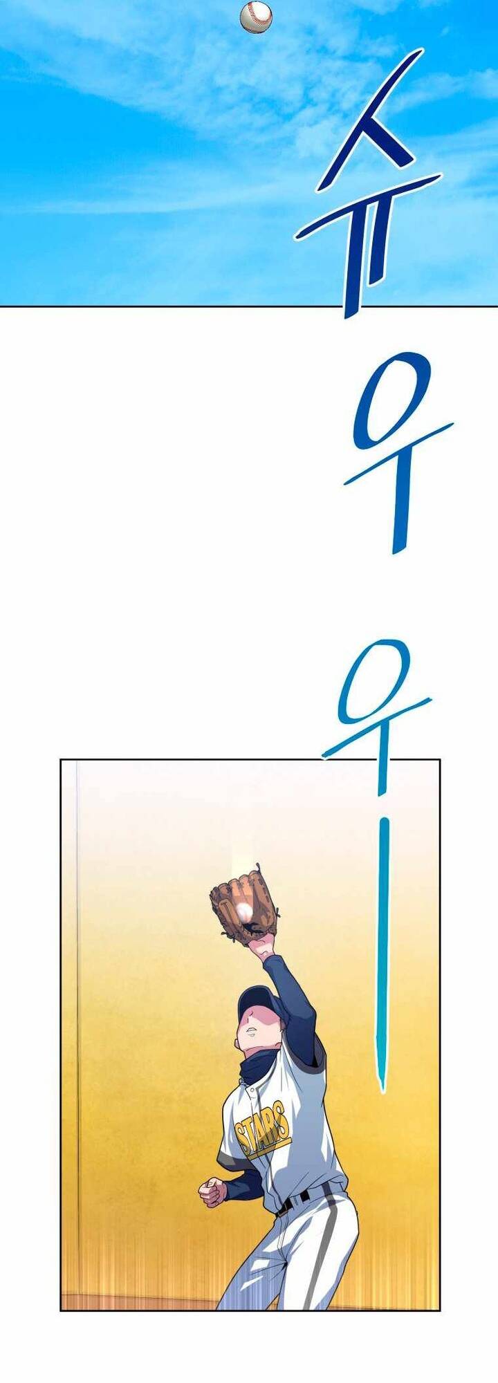 Vương Tử Bóng Chày Chapter 6 - 72